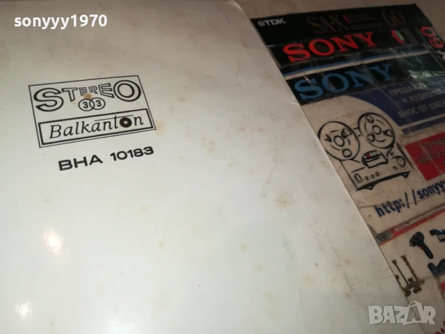 ЦИГАНСКИ ПЕСНИ-ПЛОЧА 1006251008, снимка 15 - Грамофонни плочи - 50612326