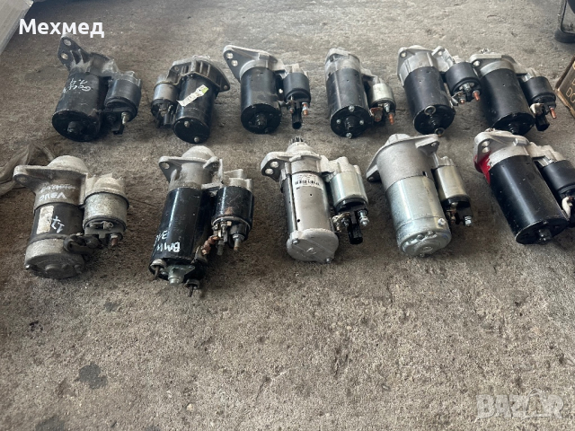 Стартери за различни автомобили, снимка 3 - Части - 44931866