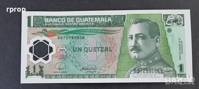 Гватемала
.1 кетцал. 
2008 година.
UNC.