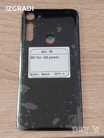 Заден капак, панел за Motorola G8 Power, снимка 1 - Резервни части за телефони - 40030932