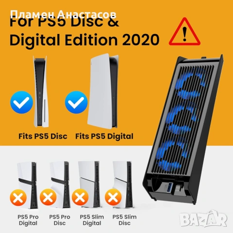 KIWIHOME охлаждащ вентилатор за PS5 (2020) – тих охладител с автоматична скорост, USB 3.0 порт и LED, снимка 2 - Аксесоари - 53285082