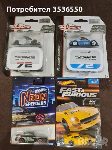 Hot Wheels , Majorette , Welly, Легендарни Автомобили , Shell diecast коли, снимка 2 - Коли, камиони, мотори, писти - 49880318