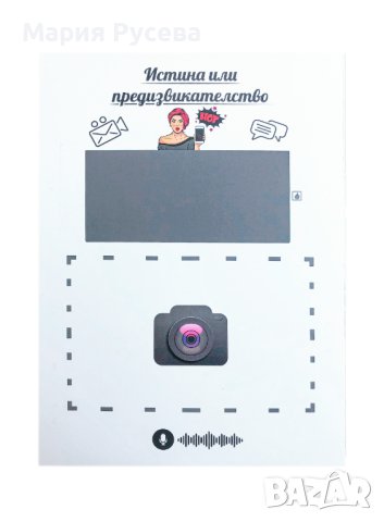 Секси Предизвикателства за Двойки 18+, Сватбен Подарък , не е Кама Сутра Книга, снимка 9 - Други игри - 41165428