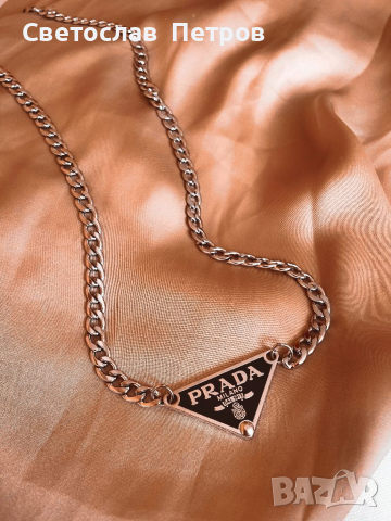 Прада Гердан Prada Necklace Колие, снимка 2 - Колиета, медальони, синджири - 35708967