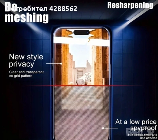 Протектор за защита на iPhone 15 pro max