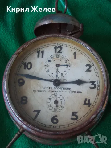 GUSTAV BECKER Стар БУДИЛНИК Гарантиран от БРАТЯ ГЕОРГИЕВИ Магазин ЛОНЖИН ПЛЕВЕН - ЦАРСКО ВРЕМЕ 43680, снимка 17 - Антикварни и старинни предмети - 44466401