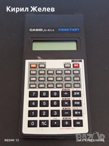 Научен калкулатор с осем цифрена прецизност и алгебрична логика CASIO FRAKTION 52 функции 50484, снимка 6 - Други ценни предмети - 51729569