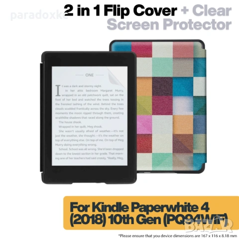Калъф + протектор за Kindle Paperwhite 2018 (10th Gen) - Squares
