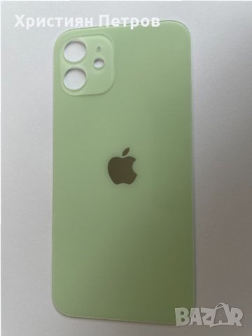 Задно стъкло / заден капак за iPhone 12, снимка 11 - Резервни части за телефони - 34562438