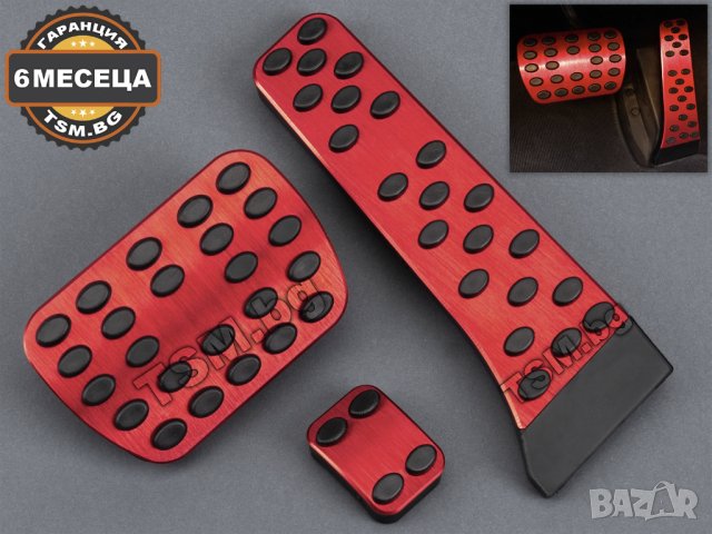 СПОРТНИ АЛУМИНИЕВИ AMG ТУНИНГ ПЕДАЛИ за MERCEDES C W204 W205 E W212 GLK GLC GLE GLS МЕРЦЕДЕС