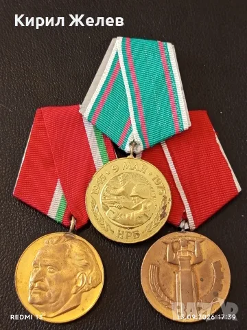 Три медала 100г. Георги Димитров - 25г. НАРОДНА ВЛАСТ за КОЛЕКЦИЯ 15597