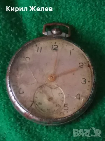 МОЛНИЯ СДЕЛАНО в СССР Стар РУСКИ КОЛЕКЦИОНЕРСКИ ДЖОБЕН ЧАСОВНИК МЪЛНИЯ 43954, снимка 17 - Джобни - 45028682