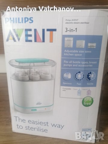 Електрически стерилизатор Philips Avent 3в1  , снимка 1