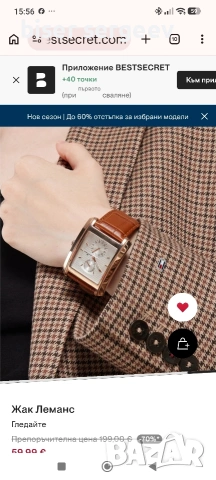 Мъжки часовник Jacoues Lemans, снимка 6 - Мъжки - 53860968