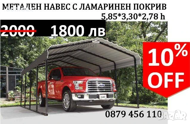 Пластмасови плоскости/Кори-Пана.. 1000х1200х5 мм, снимка 4 - Селскостопанска техника - 23770280