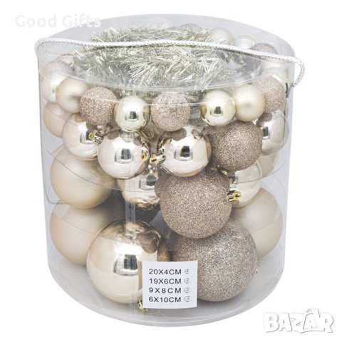 54 броя Комплект коледни топки + гирлянд, цвят Шампанско в 4 размера