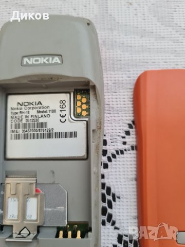 Nokia 1100 FINLAND orange edition , снимка 7 - Nokia - 39724309