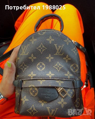 Мини раница LV