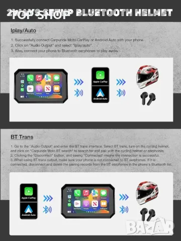 Мотоциклетен 5" IPS сензорен екран с безжичен CarPlay и Android Auto, снимка 4 - Аксесоари и консумативи - 49785392