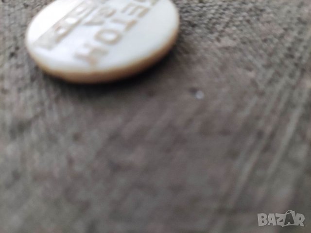 Продавам  Жетон за прибори - Студентски стол София, снимка 3 - Нумизматика и бонистика - 33867153