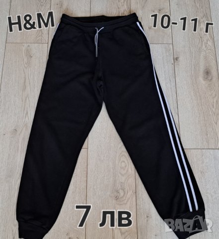 Н&М,LC WAIKIKI,TERRANOVA Детски долнища за момче, снимка 12 - Детски панталони и дънки - 35610056