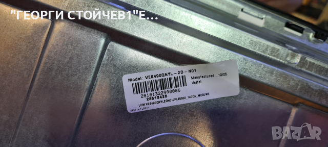 LT-49VU63M  СЪС СЧУПЕНА МАТРИЦА, снимка 7 - Части и Платки - 36299444