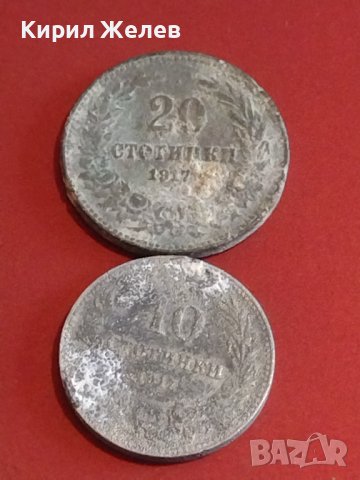 Лот монети 10 броя Царство България, от соца стари редки за КОЛЕКЦИЯ 19814, снимка 6 - Нумизматика и бонистика - 44366821