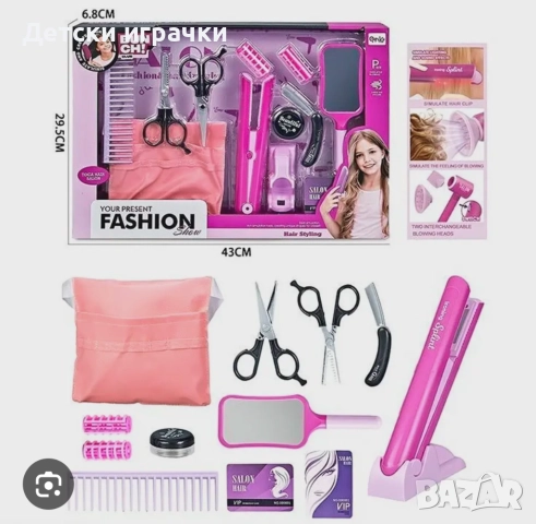 Фризьорски комплект с преса за коса и аксесоари, с ефекти 