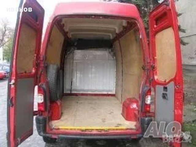 Транспортни и хамалски услуги. Превози с чист и обемен бус до 2т. За София и страната.