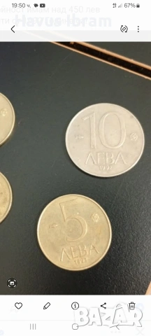 stari bg moneti.