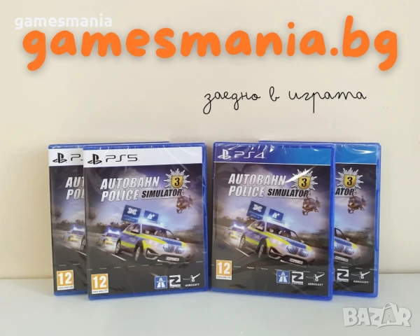 [ps5/ps4] Чисто НОВИ ! GTA V / СУПЕР цена/ Експресна доставка, снимка 16 - Игри за PlayStation - 51248550