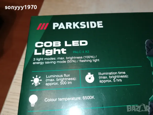 ЛЕД ПРОЖЕКТОР ЗА БИТА СЕРВИЗА КЪМПИНГА 1603250757, снимка 9 - Аксесоари и консумативи - 49511832