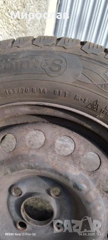 Продавам Зимни Гуми 165 70 R14+ Метални Джанти Карани Са 1-Месец, снимка 7 - Гуми и джанти - 51369524
