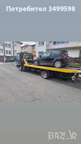 пътна помощ Смолян Рожен Чепеларе пътна 