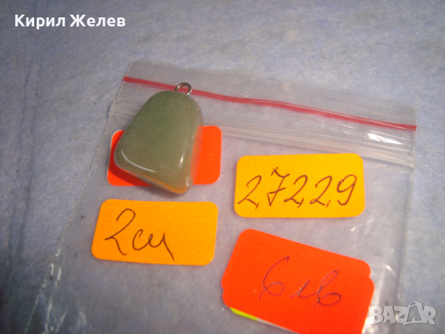 СТАР СКЪПОЦЕНЕН АРТ ДЕКО МЕДАЛЬОН ЮВЕЛИРНО ШЛИФОВАН НЕФРИТ 27229, снимка 4 - Колиета, медальони, синджири - 36248146