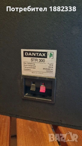 тонколони dantax str-300, снимка 6 - Тонколони - 53771526