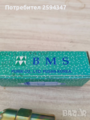 HYUNDAI H1 STAREX PORTER H100 2.5D-TD КЛАПАН МАГНИТЕН ГОРИВНА ПОМПА, снимка 2 - Части - 36204207