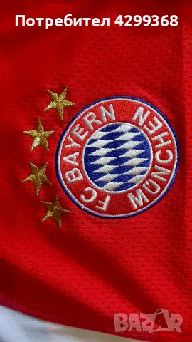 Футболни тениски LA galaxy Bayern Munich Arjen Robben, снимка 6 - Футбол - 55776426