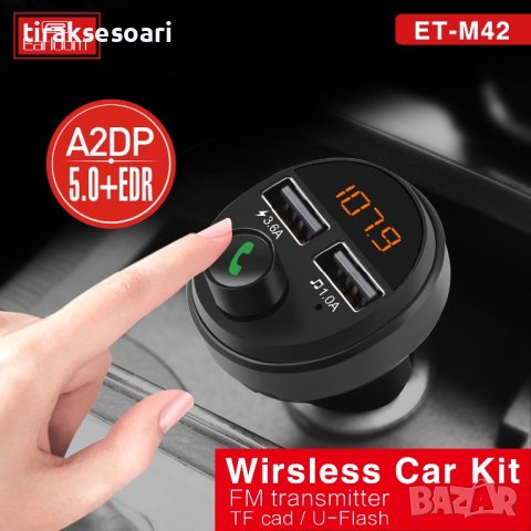 12V 24V 3.6A Bluetooth FM Трансмитер с Handsfree, MP3 и Charging функция, снимка 4 - Аксесоари и консумативи - 41271272