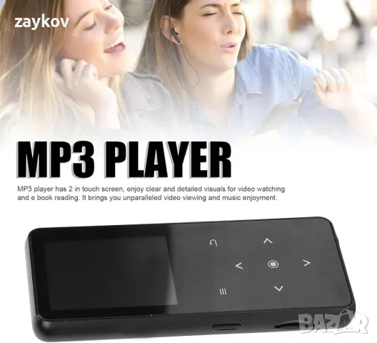MP3 MP4 музикален плейър, 2-инчов сензорен екран, преносим HiFi плейър, снимка 3 - Аудиосистеми - 48266273