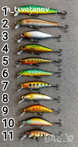 Разпродажба на воблери за пъстърва