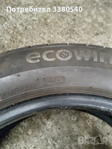 Летни гуми внос от Швейцария 195/55/R15, снимка 2 - Гуми и джанти - 47596584