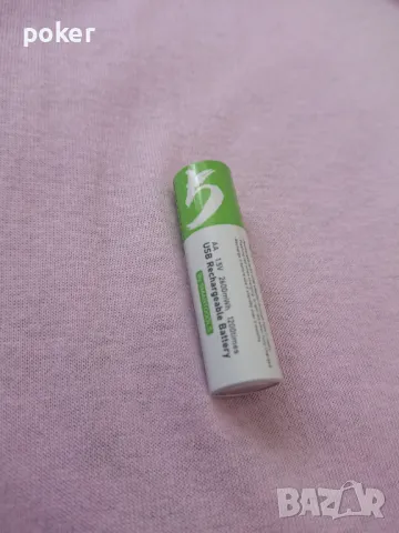 Батерии литиево йонни презареждаеми 1,5v   ; 2600mwh , снимка 2 - Други - 49369855