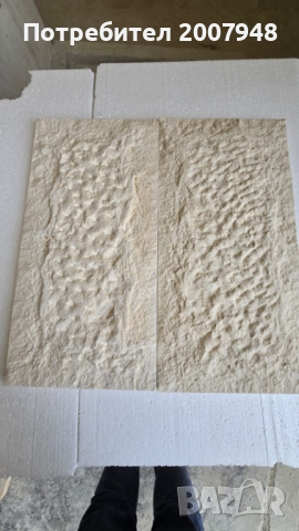 Мрамор Глиц Беж 2х60х30 Промоция - 42 лв.м2 с ДДС