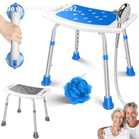 Регулируем стол за баня/душ с алуминиева рамка и неплъзгащи се крака - НОВ
