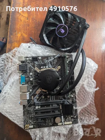Комплект за компютър: Intel i5-8600K, Дъно H310M, RAM, Водно охлаждане