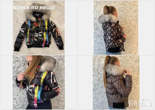 Дамско зимно яке с естествен косъм от лисица и бродирало лого Louis Vuitton🔝Fendi Код D1205, снимка 1