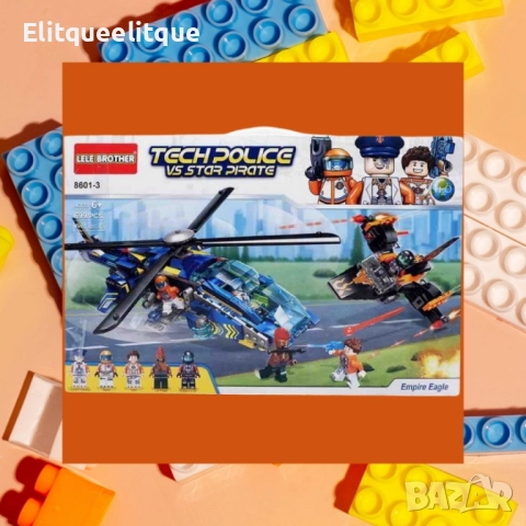 Конструктор Градска полиция, 699 части с 5 фигурки 8601-3, снимка 2 - Коли, камиони, мотори, писти - 52242729