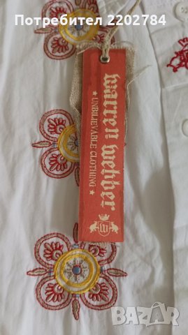 Мъжка риза с бродерия и риза с гайтани., снимка 5 - Ризи - 42713599