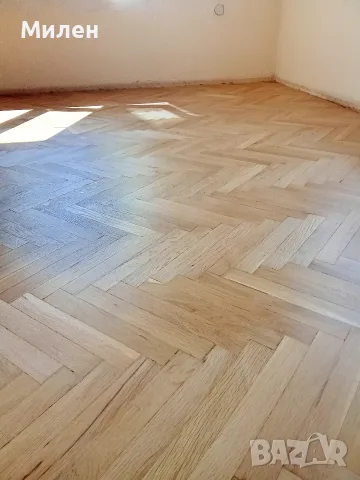 Циклене на Паркет и Дюшеме , снимка 5 - Други - 55809854